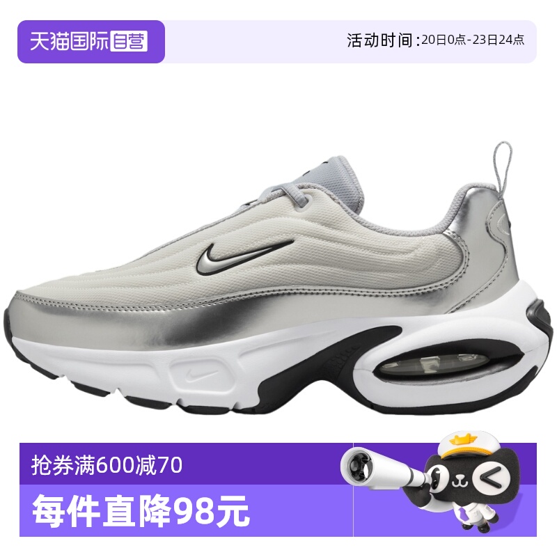 【自营】NIKE耐克女鞋运动休闲鞋厚底复古跑步鞋HM0256-001