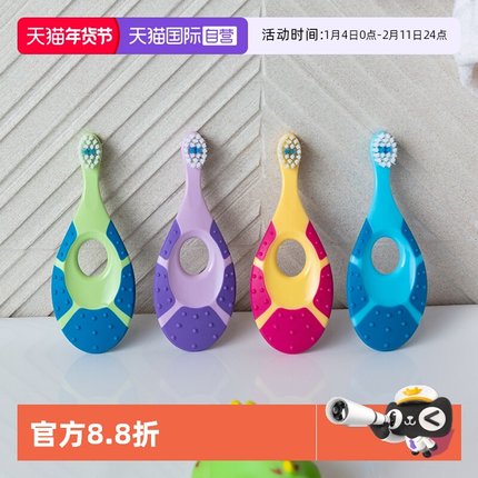 【自营】Jordan婴童牙刷（Step1）0-2岁 双支装 婴幼儿软毛牙刷