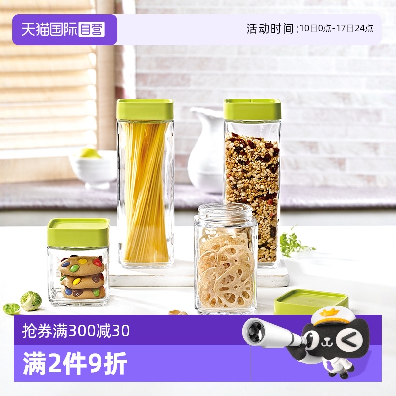进口方形玻璃冰箱侧门储物罐