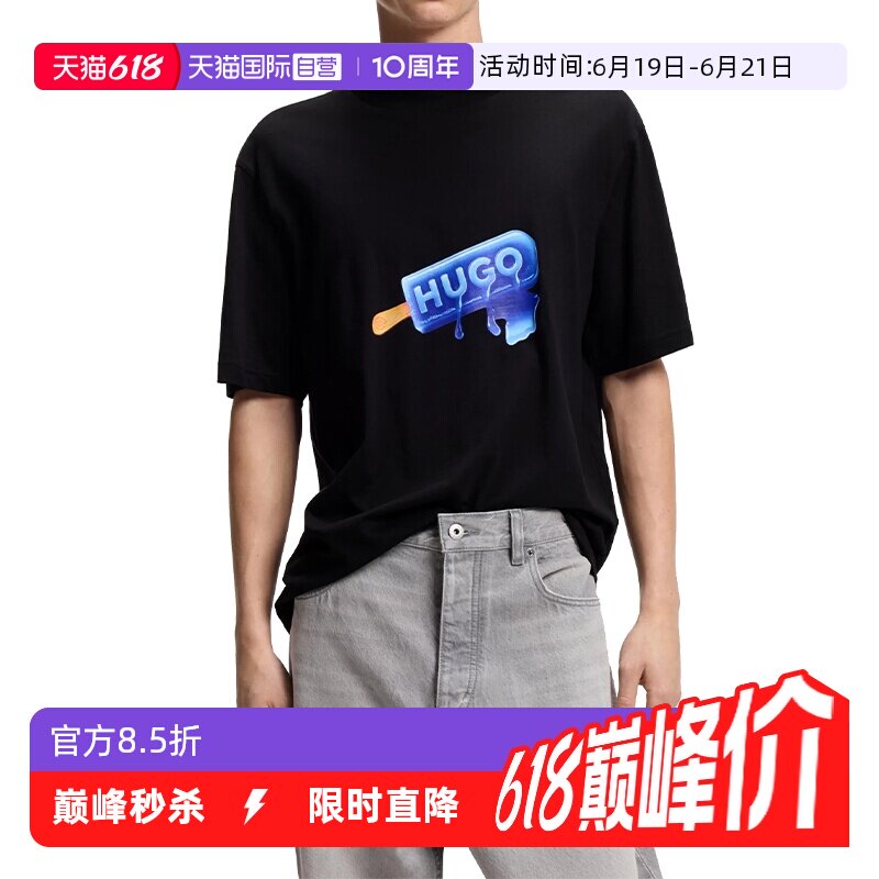 BOSS男士百搭圆领短袖男款T恤