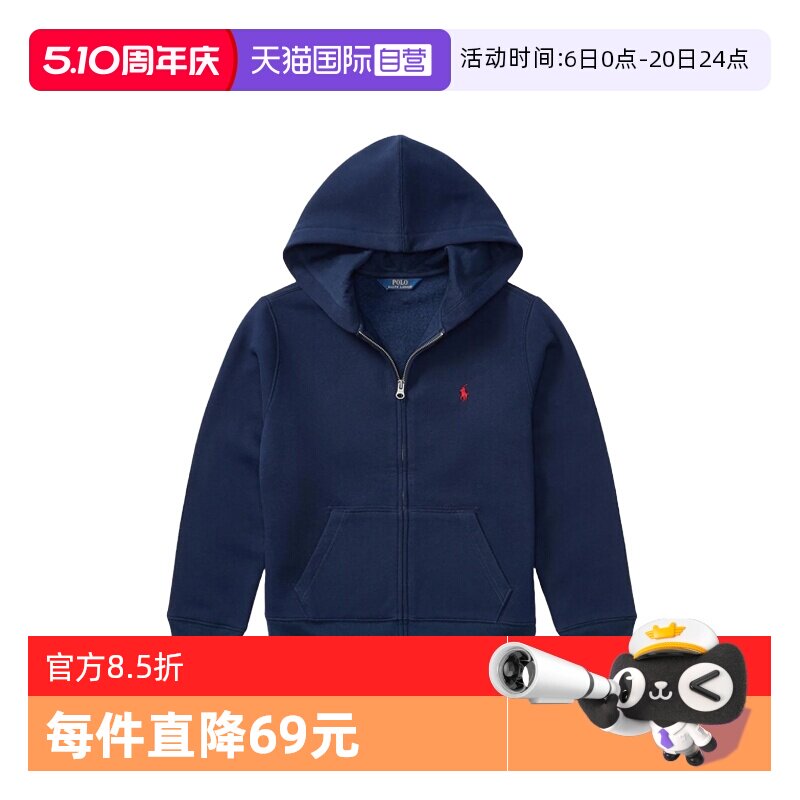 【自营】RALPH LAUREN纯色连帽徽标刺绣儿童款长袖卫衣323547626