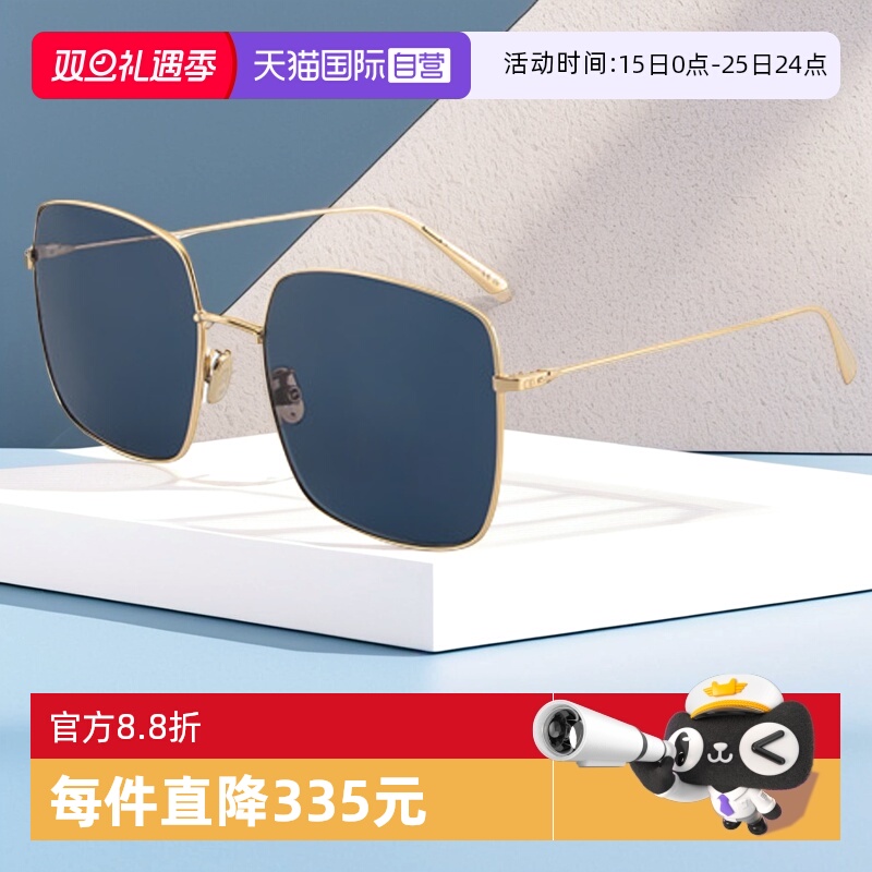 【自营】DIOR迪奥墨镜女金属方形大框STELLAIRE SU新款经典太阳镜