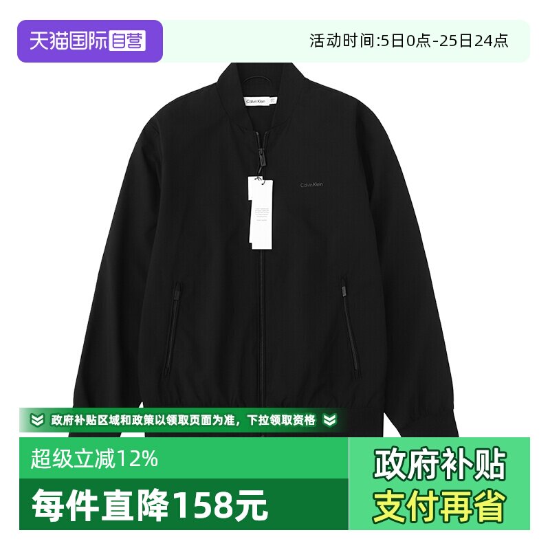 【自营】Calvin Klein/凯文克莱宽松简约休闲纯色简约男