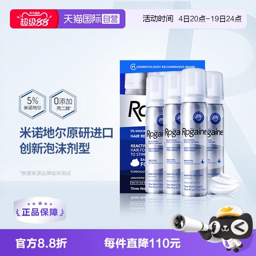 60g*3瓶+1瓶赠  美国皮肤科医生推荐 脂溢性