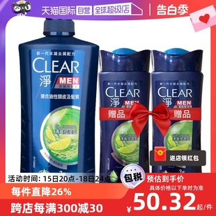 Clear清扬洗发水樱花洗发露控油去屑止痒正品 自营 1150g头屑