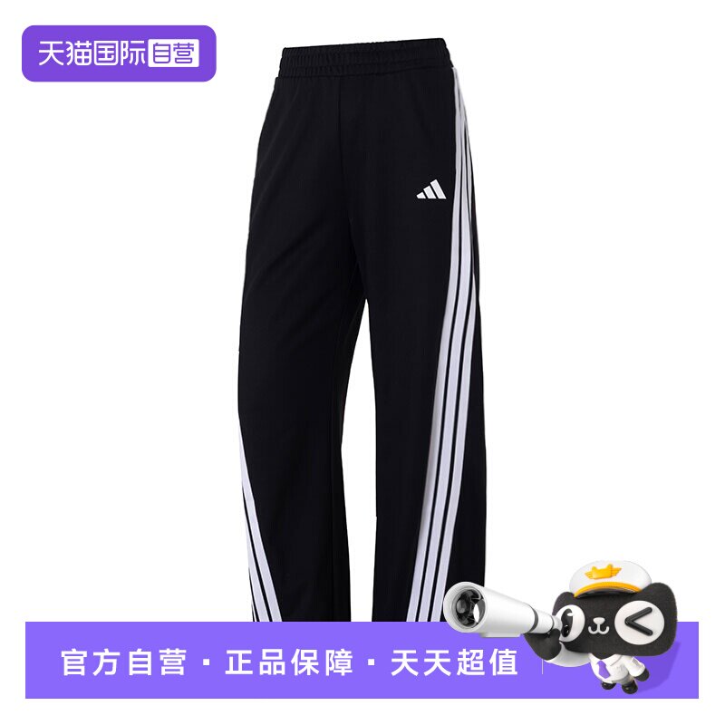 【自营】Adidas阿迪达斯裤子女款新款三条纹香蕉裤宽松凉感长裤 - 实物图
