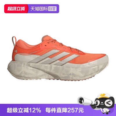 【自营】adidas阿迪达斯SUPERNOVA RISE3 GFX男运动跑步鞋KI1667