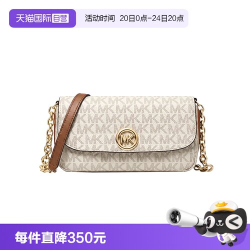 【自营】Michael KorsMK女包Nolita链条老花斜挎小包包32S6GY5C5B