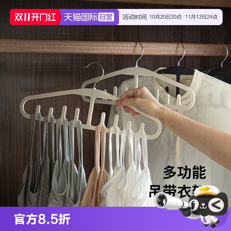 【自营】霜山吊带内衣波浪衣架多功能挂架防滑PET晾晒架衣撑钩子