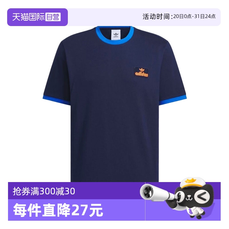 JX2637- XS Ӫadidasϴ˹CONTRAST TEE˶TJX2637    452.2Ԫ2(226.1Ԫ/88VIP 95)