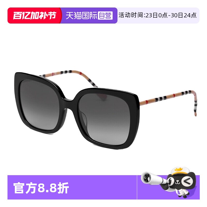 【自营】英国Burberry博柏利太阳镜方形女式大框复古潮0BE4323F