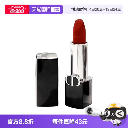 【自营】Dior/迪奥口红烈艳蓝金唇膏1.5g丝绒哑光999/777易显色