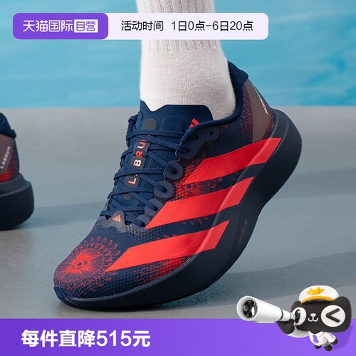 【自营】adidas阿迪Adizero EVO SLOVEN男子运动训练跑步鞋KI9156