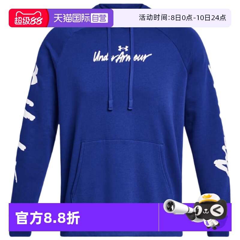【自营】UA/安德玛宽松连帽运动卫衣1379760-400套头
