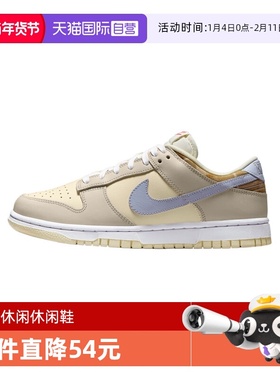 【自营】NIKE耐克女子W NIKE DUNK LOW LX运动休闲鞋IH7354-101