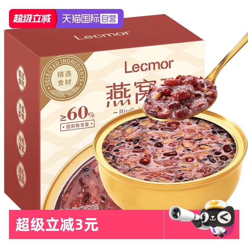Lecmor印尼/马来燕窝粥252g