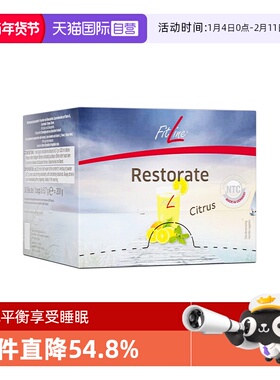【自营】德国pm Fitline菲莱小白维适多细胞营养素三合一官方正品