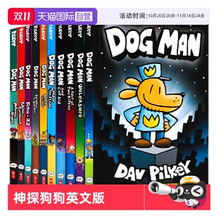 Man1234567890册Captain 神探狗狗Dog underpants英文原版 儿童全彩Scholastic独立阅读Dav 超人作者幽默平精装 Pilkey内裤 自营