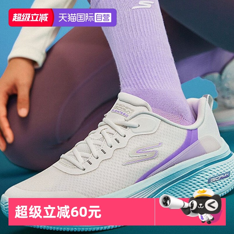 【自营】SKECHERS斯凯奇女鞋舒适透气时尚运动鞋户外休闲跑步鞋