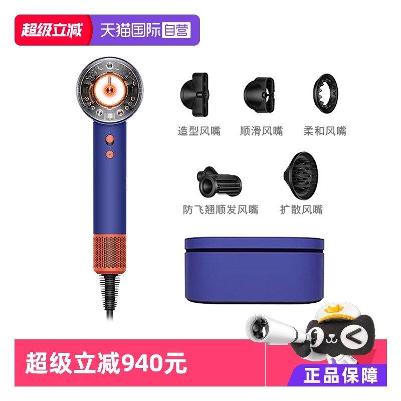 海外版Dyson戴森电吹风机HD16速干
