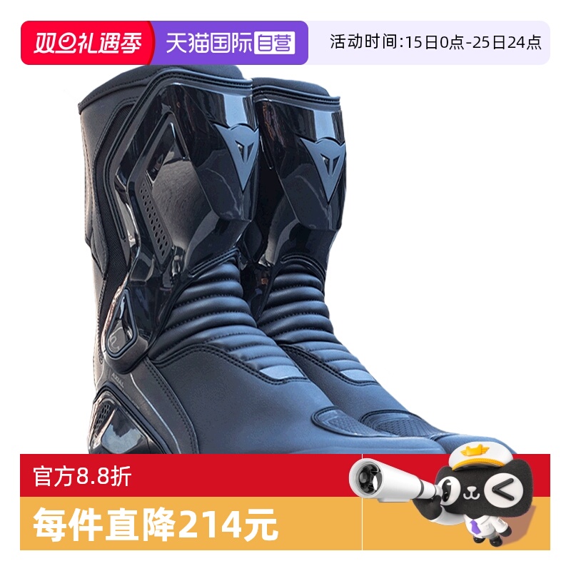 丹尼斯女士骑行赛道靴