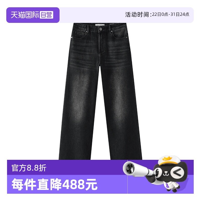 【自营】Marc O'Polo【秋季新款】收腰宽松阔腿大码水洗牛仔裤女