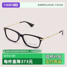 【自营】GUCCI古驰眼镜框女方形板材GG0759OA眼镜架男GG1609OA