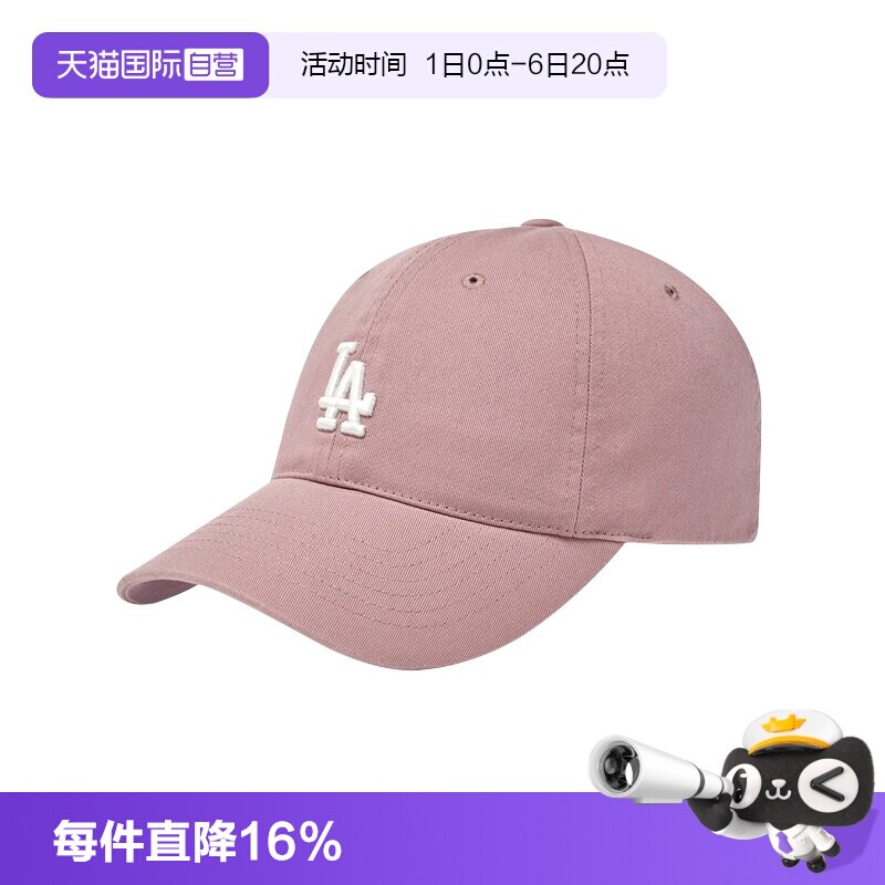MLB张康乐/TWS/KARINA同款帽子图片