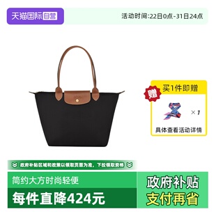 珑骧女包聚酰胺长柄饺子包龙骧单肩包L2605089 LONGCHAMP 自营