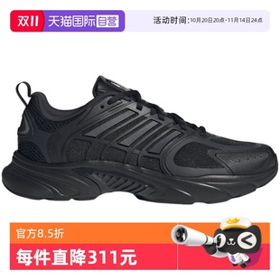 adidas阿迪達斯男女清風CLIMACOOL緩震運動跑步鞋 JQ4900 自營