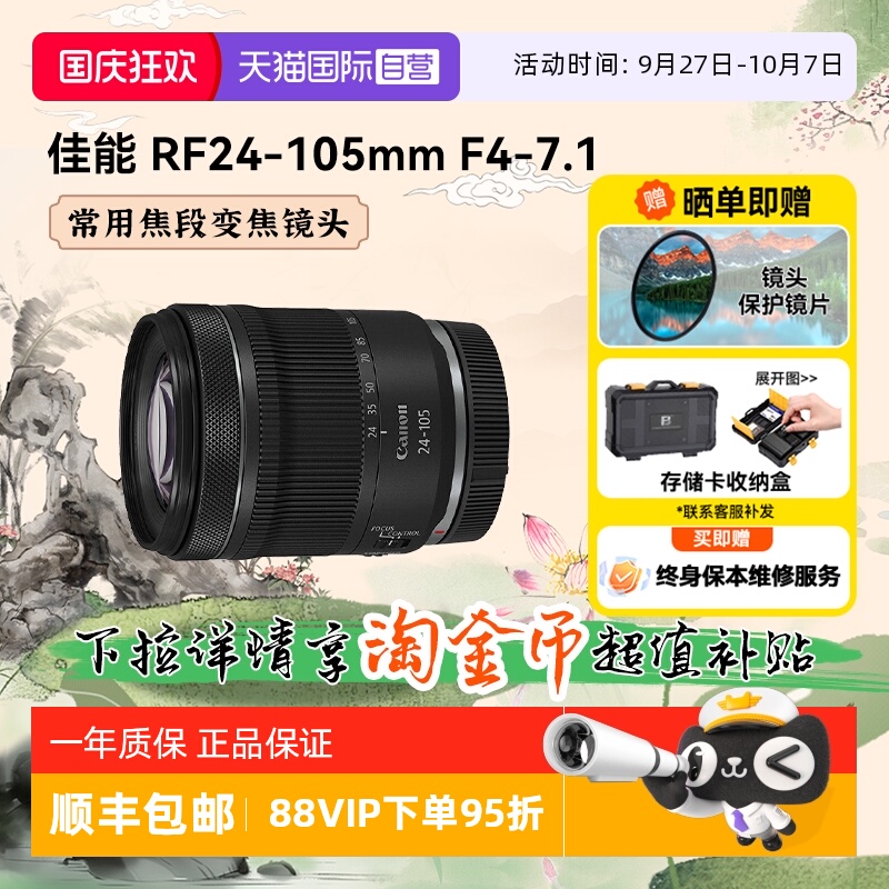 自营变焦微单镜头佳能