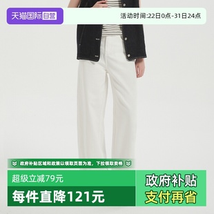 Bari立体分割弯刀型阔腿牛仔裤 Petit 女宽松显瘦百搭拖地 自营