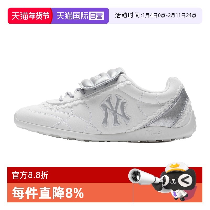 【自营】MLB板鞋新款男女鞋舒适透气简约复古运动潮流休闲鞋,运动鞋new,板鞋,淘宝优惠券,粉丝福利购,淘宝优惠卷