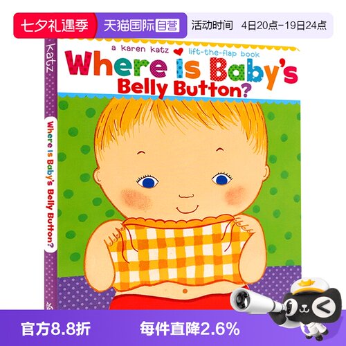 自营卡伦卡茨翻翻书英文原版绘本