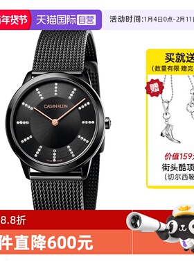【自营】Calvin Klein CK简约系列中国限定款白黑精灵手表正品