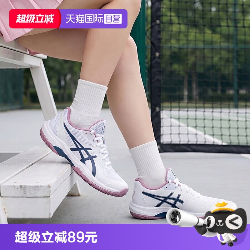 【自营】Asics亚瑟士女鞋GAME FF轻便耐磨运动鞋全场速度型网球鞋图片