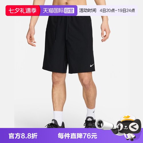 【自营】NIKE耐克男子运动休闲短裤休闲裤FN2999-010