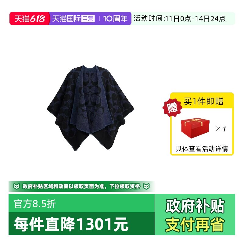 【自营】蔻驰(COACH)女士经典C字LOGO双面印花羊毛保暖围巾披肩