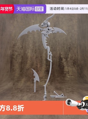 【自营】寿屋拼装模型 M.S.G 重武器组件 07 骷髅虐杀镰 MH07X