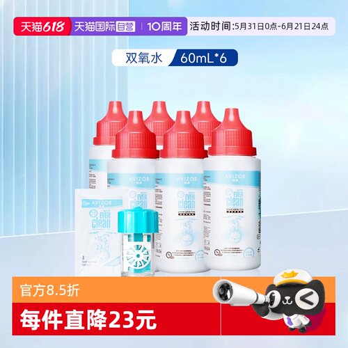 赠品限1份/id