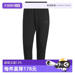 训练收口休闲梭织长裤 adidas阿迪达斯男子运动裤 KA1301 自营