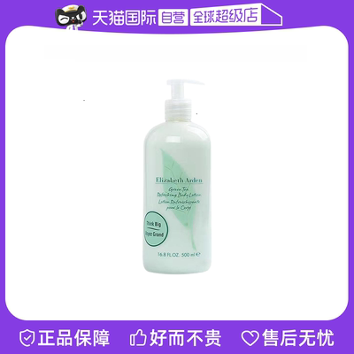 雅顿补水保湿滋养肌肤