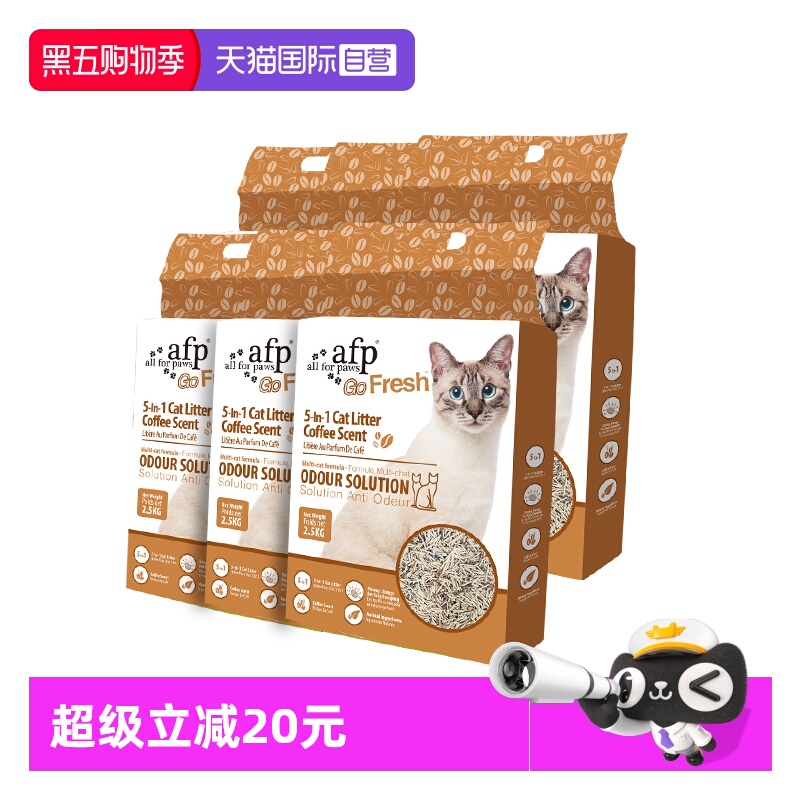 afp混合猫砂2.5kg*6除臭快速结团