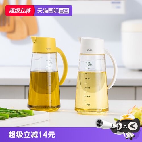 asvel玻璃自动开合油壶