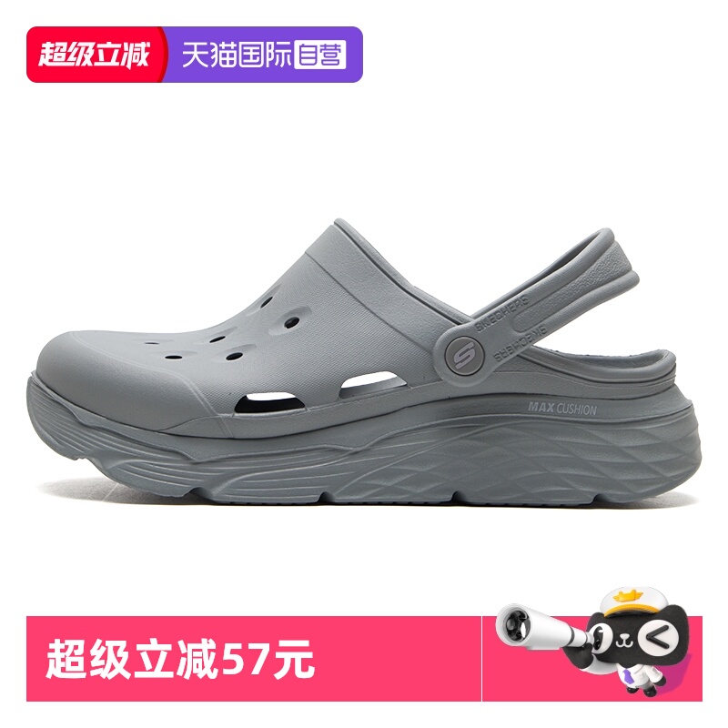 【自营】SKECHERS斯凯奇男鞋夏舒适透气简约运动鞋户外洞洞鞋凉鞋