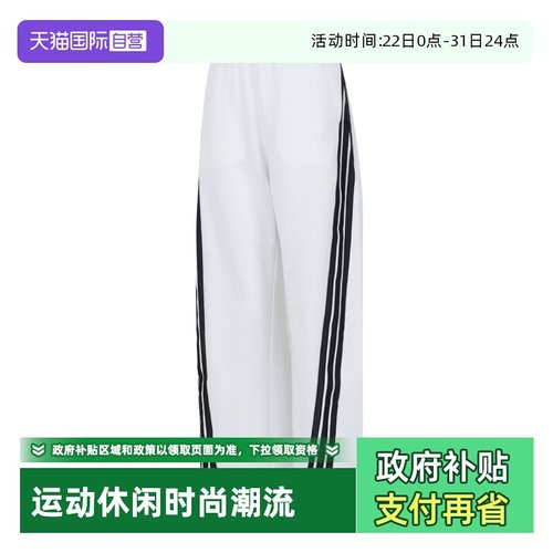 【自营】Adidas阿迪达斯长裤女裤简约休闲裤运动针织长裤KF4927