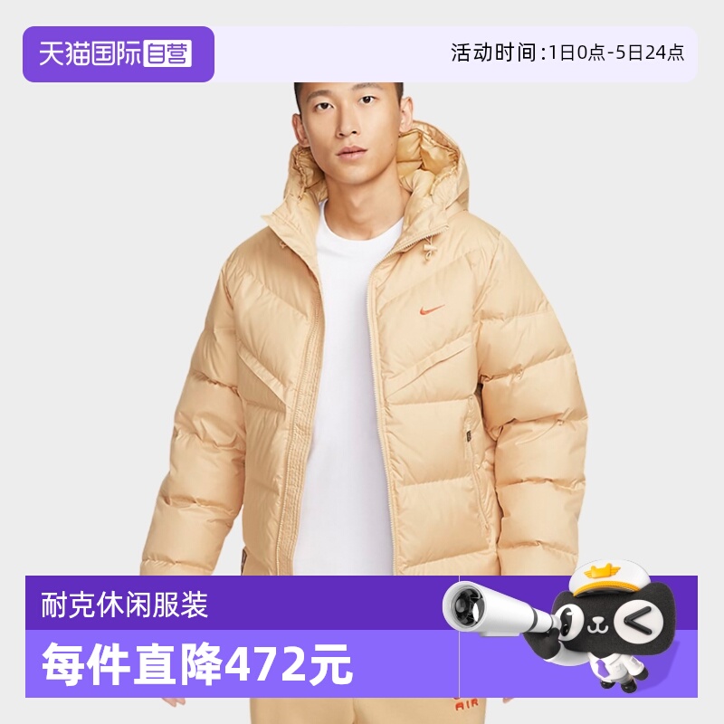 【自营】Nike/耐克冬新款男士休闲加厚保暖羽绒服HQ4183-233鸭绒