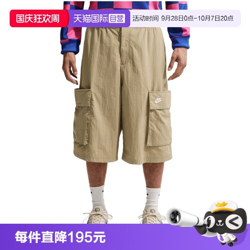 【自营】NIKE耐克男子运动休闲短裤休闲裤IF8543-297