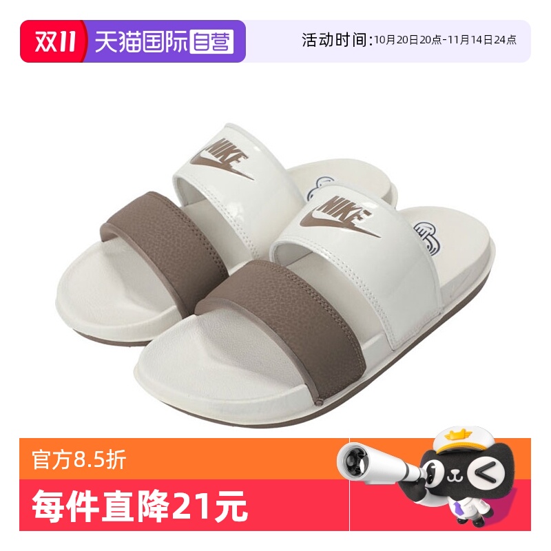 【自营】耐克女子WMNS OFFCOURT DUO SLIDE运动凉鞋DC0496-005