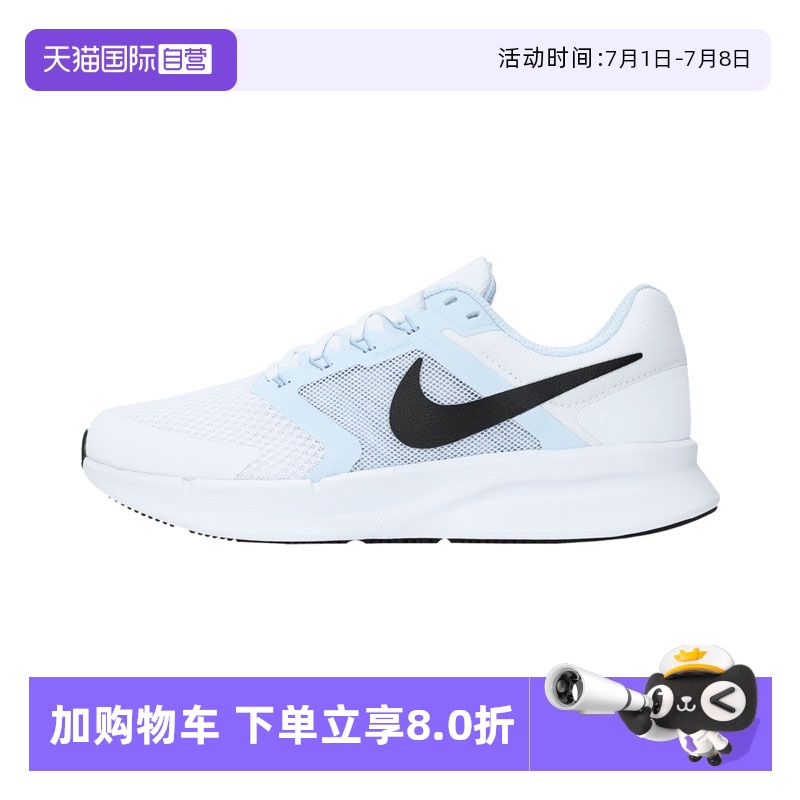 【自营】NIKE耐克女子W RUN SWIFT 3运动训练跑步鞋DR2698-106